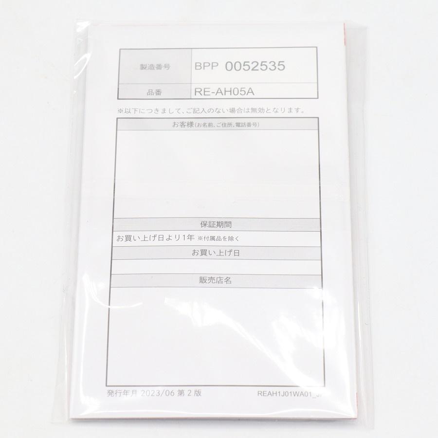ボーナスストア+5％【美品】MTG ReFa BEAUTECH POINT RE-AH05A 美顔器 リファ ビューテック ポイント 本体 |  | 07