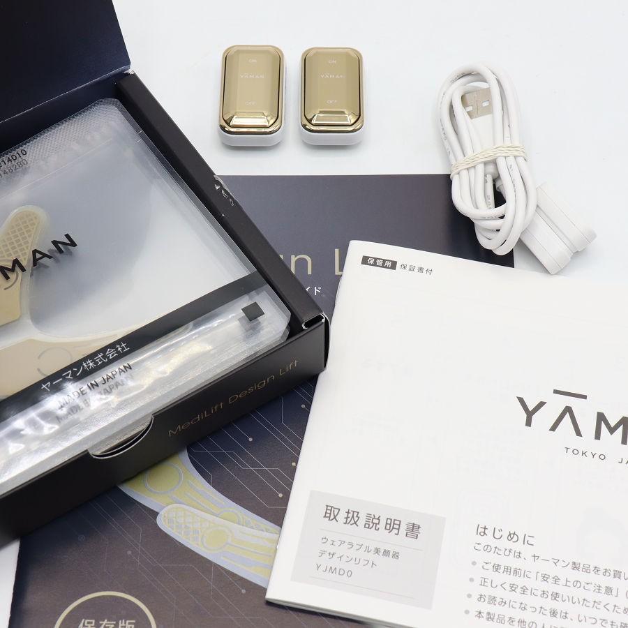 ボーナスストア+5％【美品】ヤーマン デザインリフト YJMD0N 目もと用美顔器 EMS YA-MAN 本体 | 