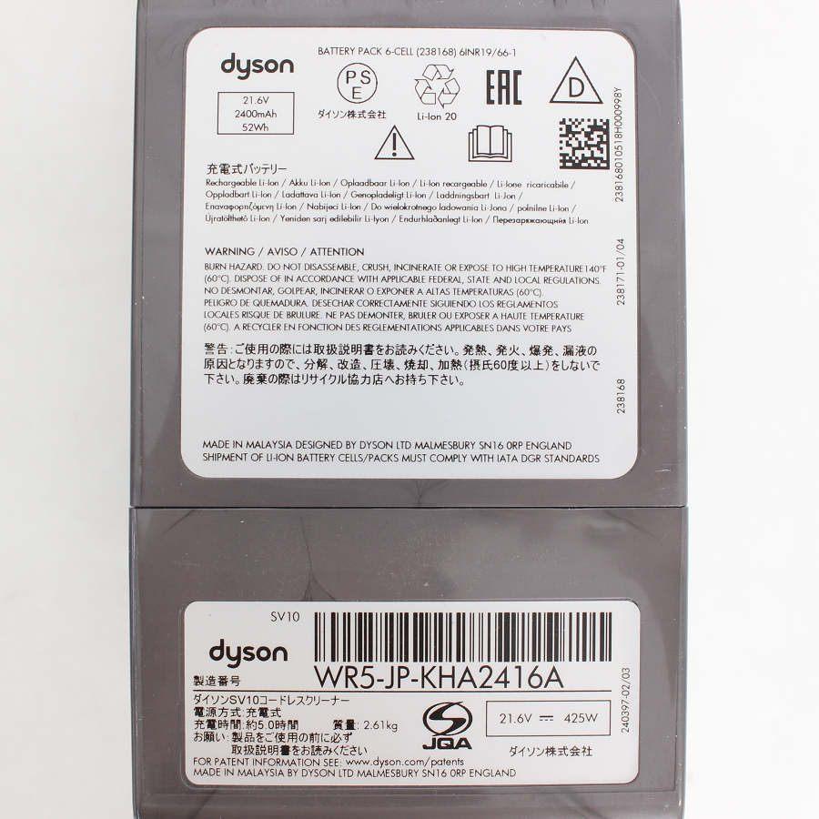 【ボーナスストア+5％】Dyson V8 Fluffy+ SV10 FF COM2 コードレスクリーナー 掃除機 ダイソン 本体 |  | 10