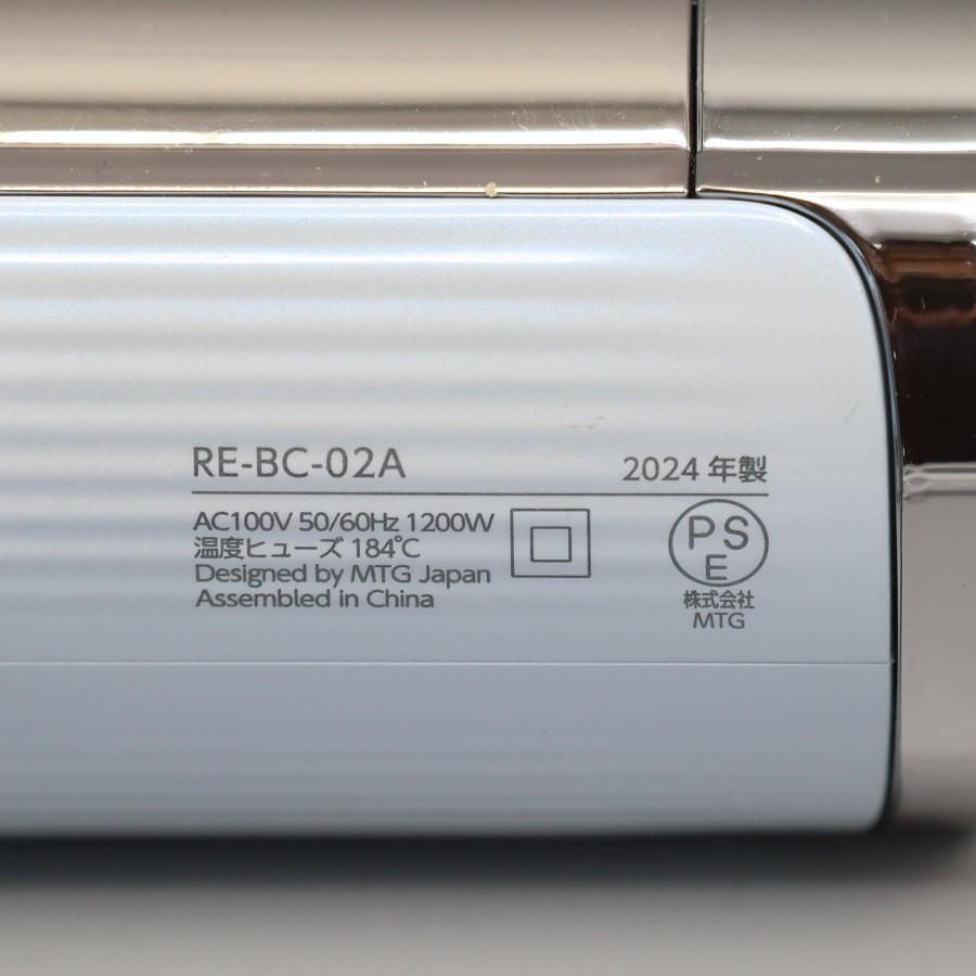 ボーナスストア+5％【美品】MTG ReFa BEAUTECH DRYER S+ RE-BC-02A