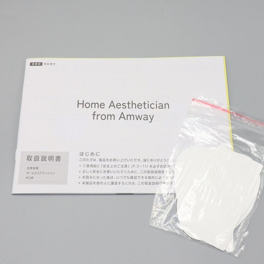 ボーナスストア+5％【新品】Home Aesthetician from Amway PCHR 光美容