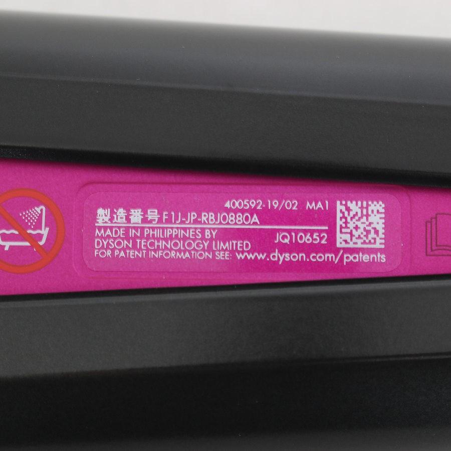 ボーナスストア+5％【美品】Dyson Corrale HS03 NF ブラックニッケル/フューシャ コラール コードレスヘアアイロン ダイソン 本体 |  | 10