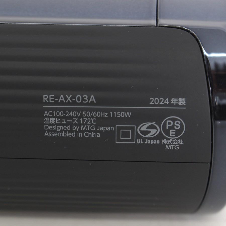 【ボーナスストア+5％】MTG ReFa BEAUTECH DRYER SMART W RE-AX-03A ブラック ヘアドライヤー ビューテック スマート ダブル リファ 本体の画像