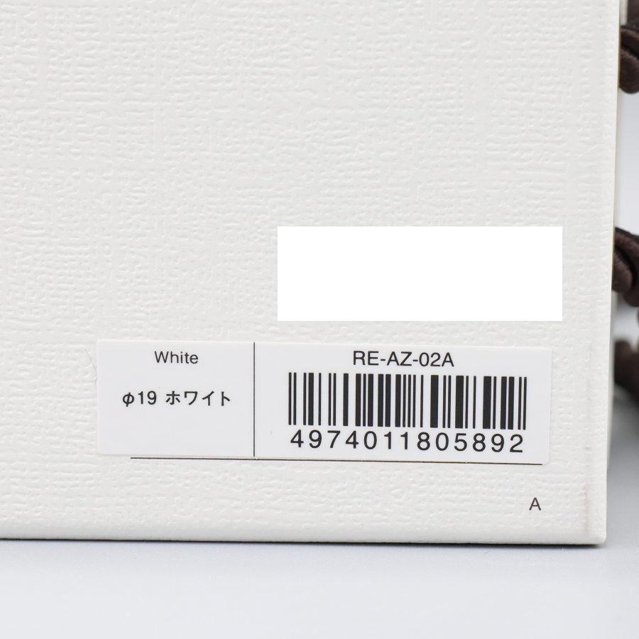 ボーナスストア+5％【新品】MTG ReFa CURL IRON PRO 19 RE-AZ-02A