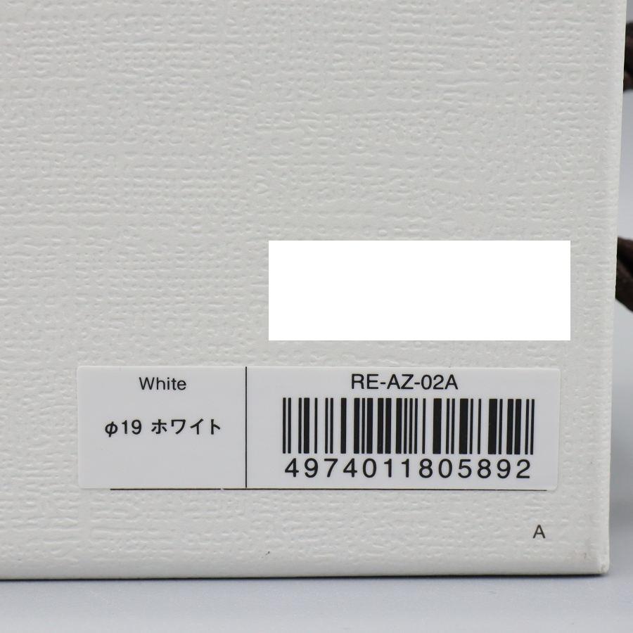 ボーナスストア+5％【新品】MTG ReFa CURL IRON PRO 19 RE-AZ-02A
