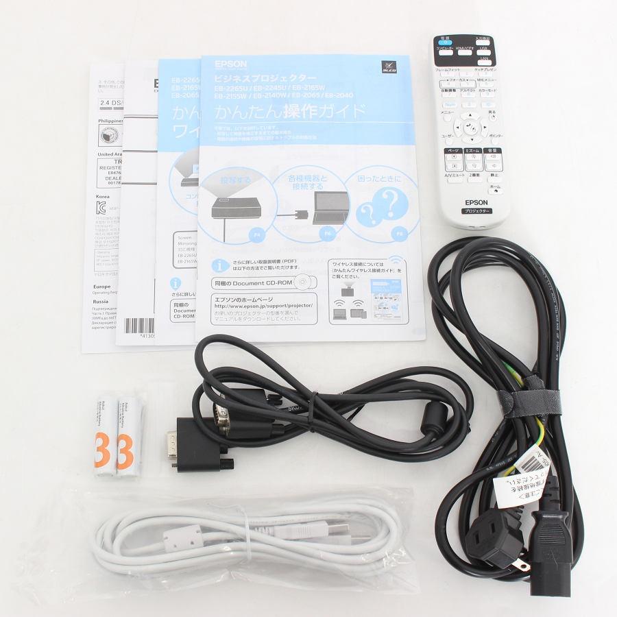 ボーナスストア+5％【美品】エプソン EB-2265U ビジネスプロジェクター 多機能パワーモデル 5500lm WUXGA EPSON 本体 |  | 07