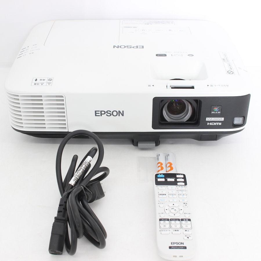 【ボーナスストア+5％】エプソン EB-2265U ビジネスプロジェクター 多機能パワーモデル 5500lm WUXGA EPSON 本体 | 
