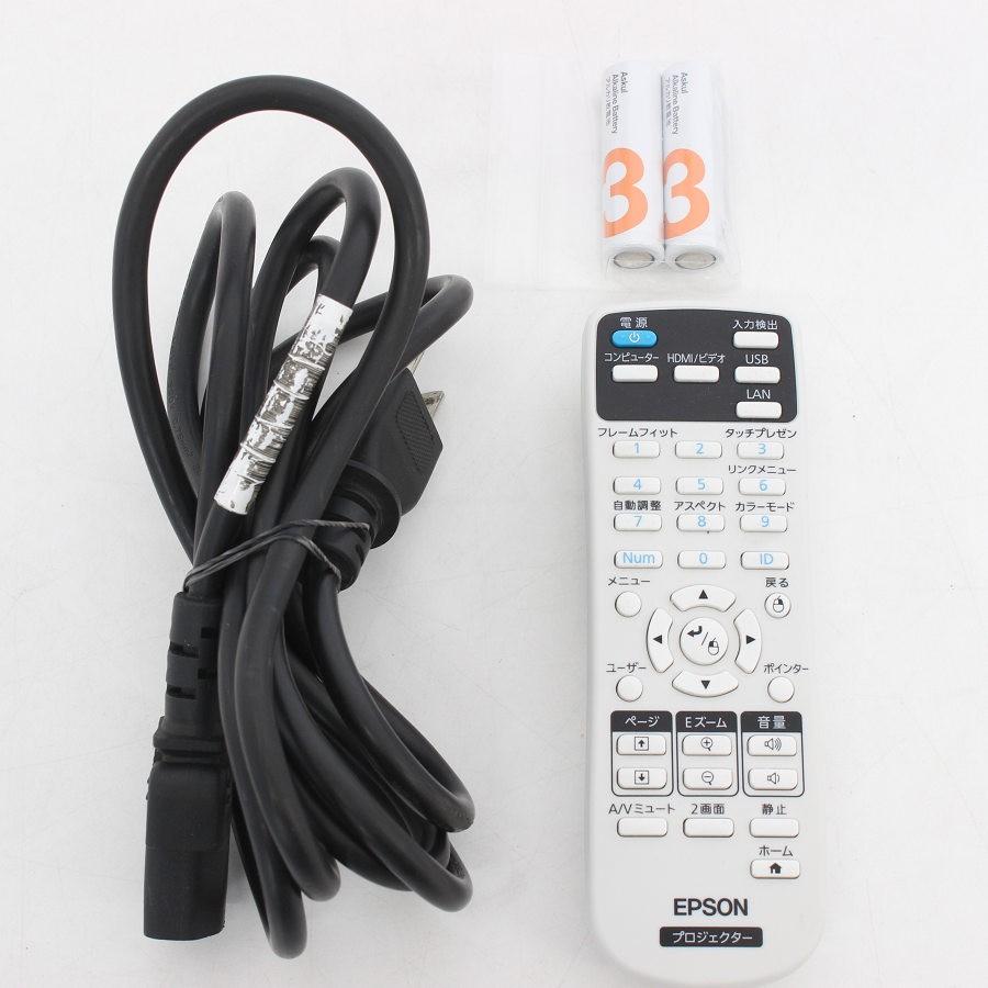 【ボーナスストア+5％】エプソン EB-2265U ビジネスプロジェクター 多機能パワーモデル 5500lm WUXGA EPSON 本体 |  | 10