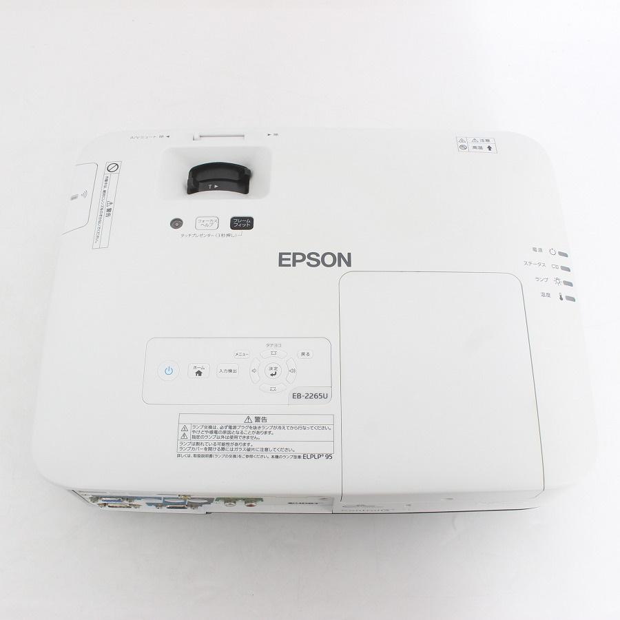 【ボーナスストア+5％】エプソン EB-2265U ビジネスプロジェクター 多機能パワーモデル 5500lm WUXGA EPSON 本体 |  | 05