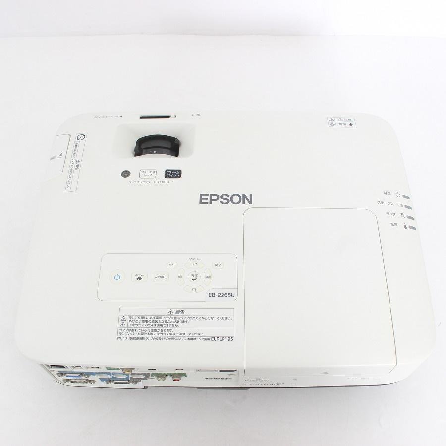 【ボーナスストア+5％】エプソン EB-2265U ビジネスプロジェクター 多機能パワーモデル 5500lm WUXGA EPSON 本体 |  | 05