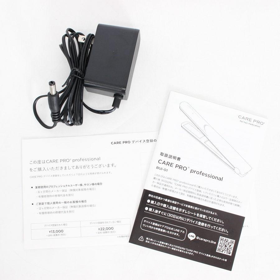 ボーナスストア+5％【美品】CARE PRO 超音波アイロン BUI-01 for hair
