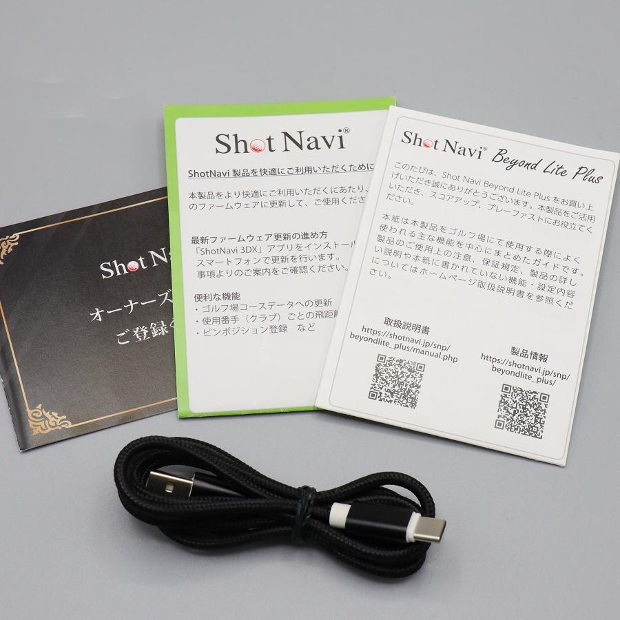 ボーナスストア+5％【美品】Shot Navi Beyond Lite Plus ホワイト 専用