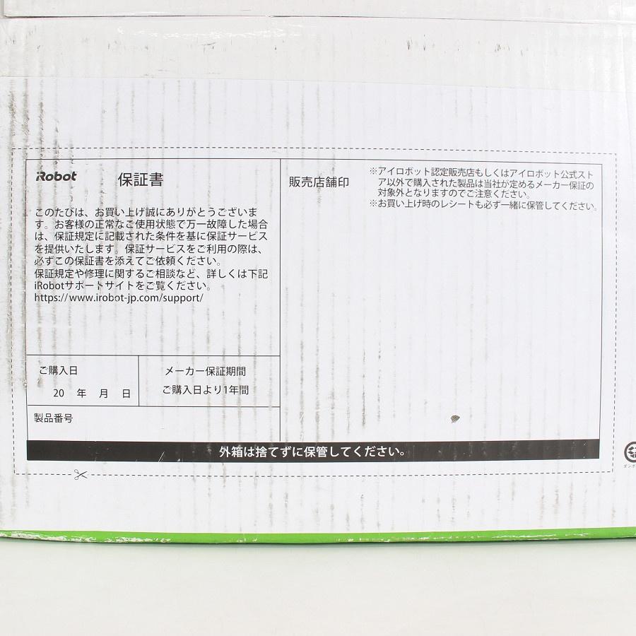 ボーナスストア+5％】iRobot ルンバ j7+ j755860 ロボット掃除機 物体