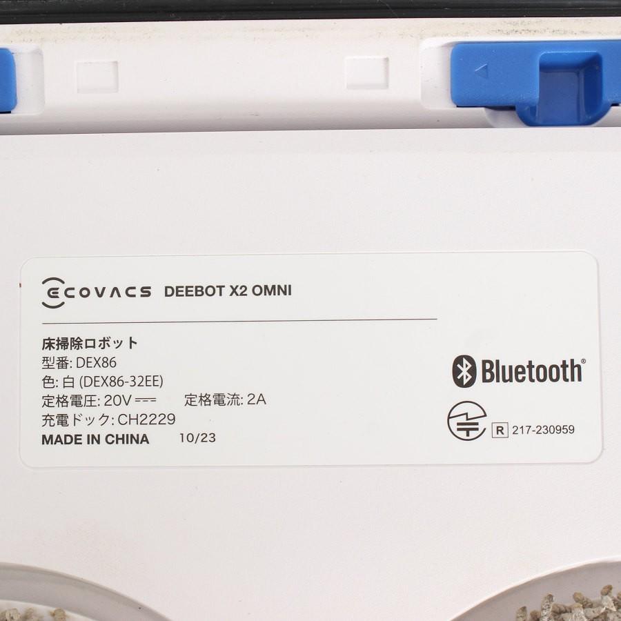 【ボーナスストア+5％】ECOVACS DEEBOT X2 OMNI DEX86-32EE ホワイト ロボット掃除機 エコバックス ディーボット オムニ 本体 |  | 10