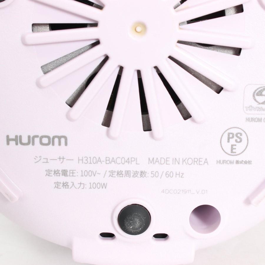 ボーナスストア+5％【美品】HUROM H310A-BAC04PL ラベンダー スロージューサー ヒューロム ミキサー フードプロセッサー 本体 |  | 11