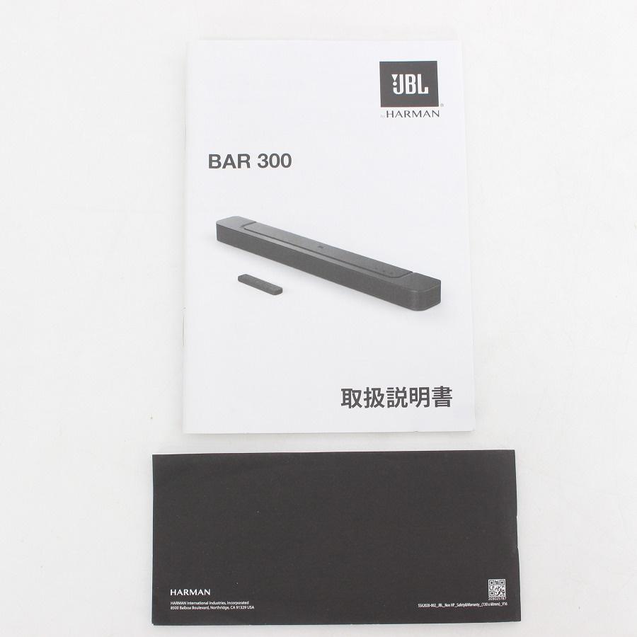 ボーナスストア+5％【美品】JBL BAR 300 JBLBAR300PROBLKJN ブラック 