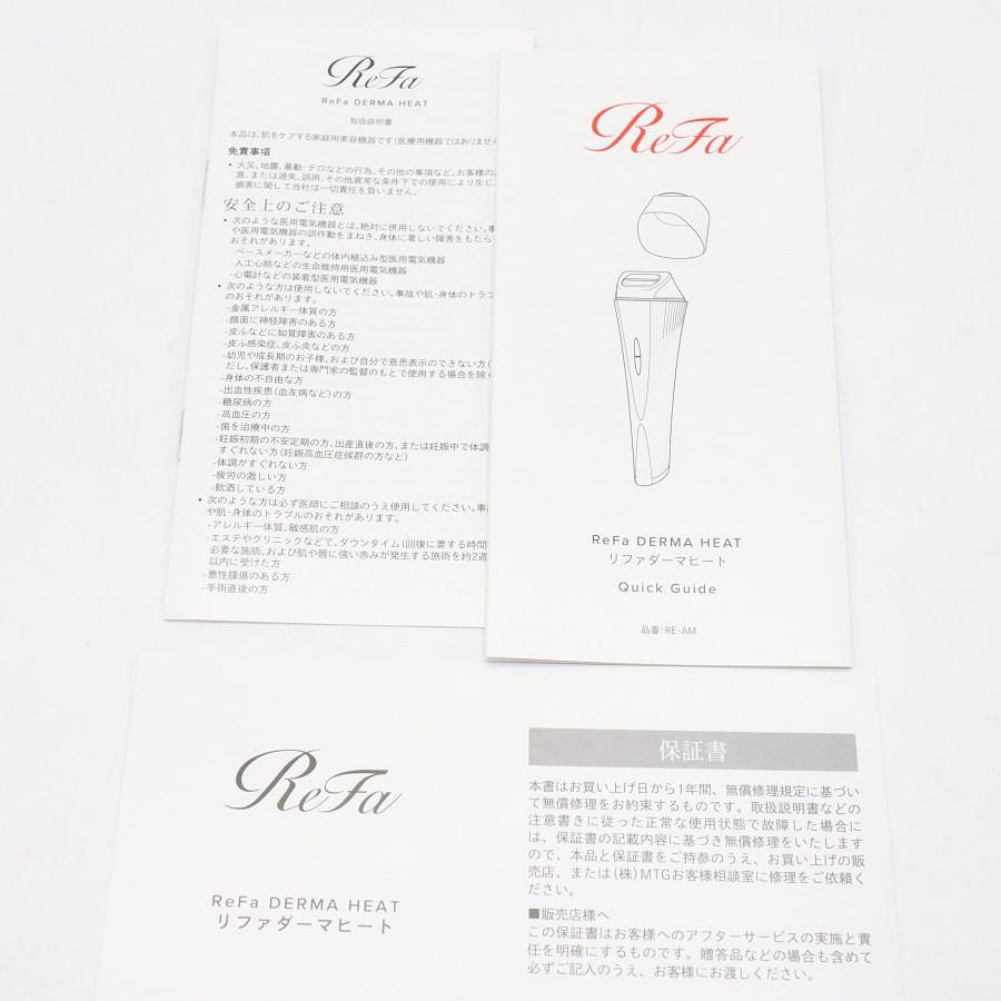 ボーナスストア+5％【美品】MTG ReFa DERMA HEAT RE-AM-03A 美顔器 リファ ダーマヒート 本体 |  | 08