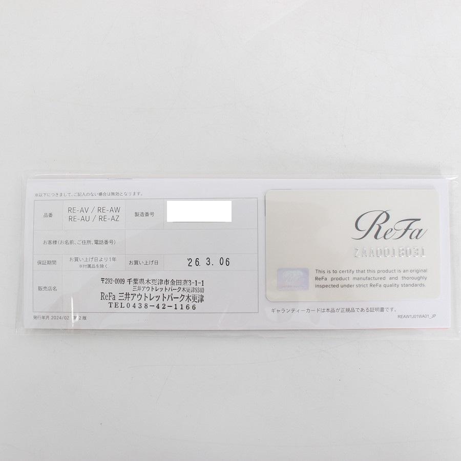 ボーナスストア+5％【新品】MTG ReFa CURL IRON PRO 19 RE-AZ-02A