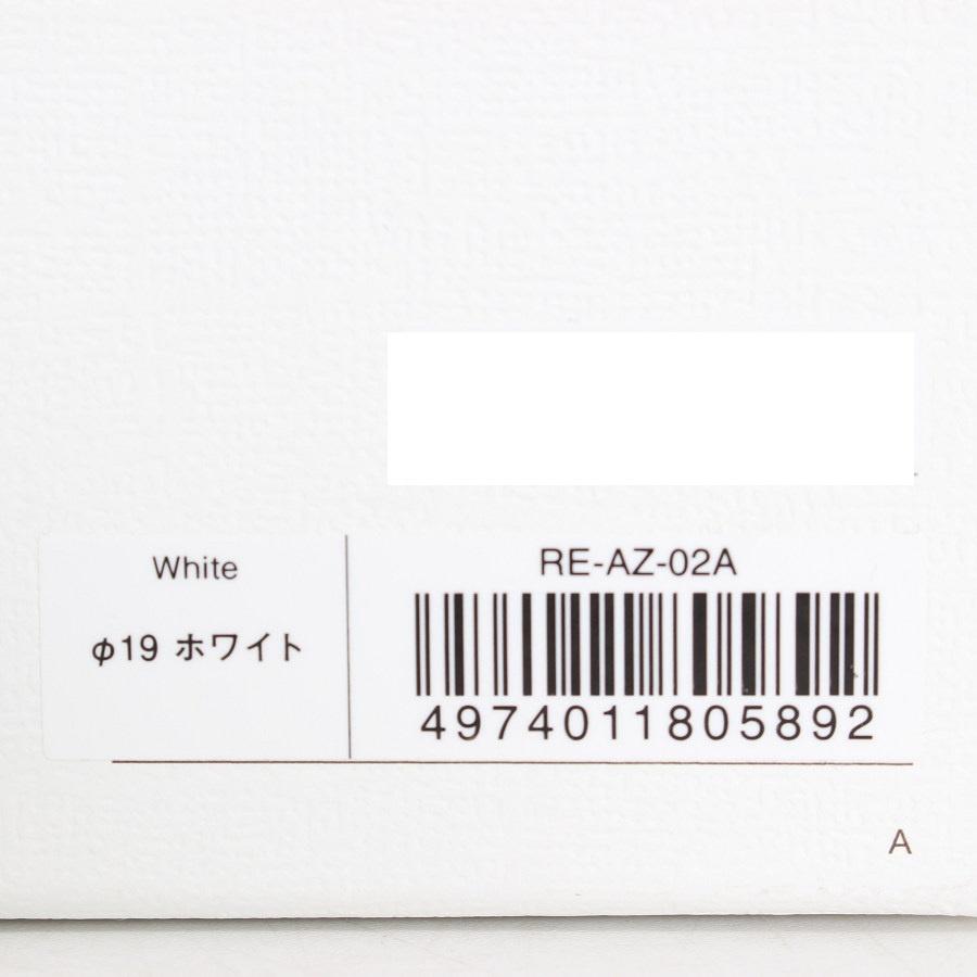 ボーナスストア+5％【新品】MTG ReFa CURL IRON PRO 19 RE-AZ-02A