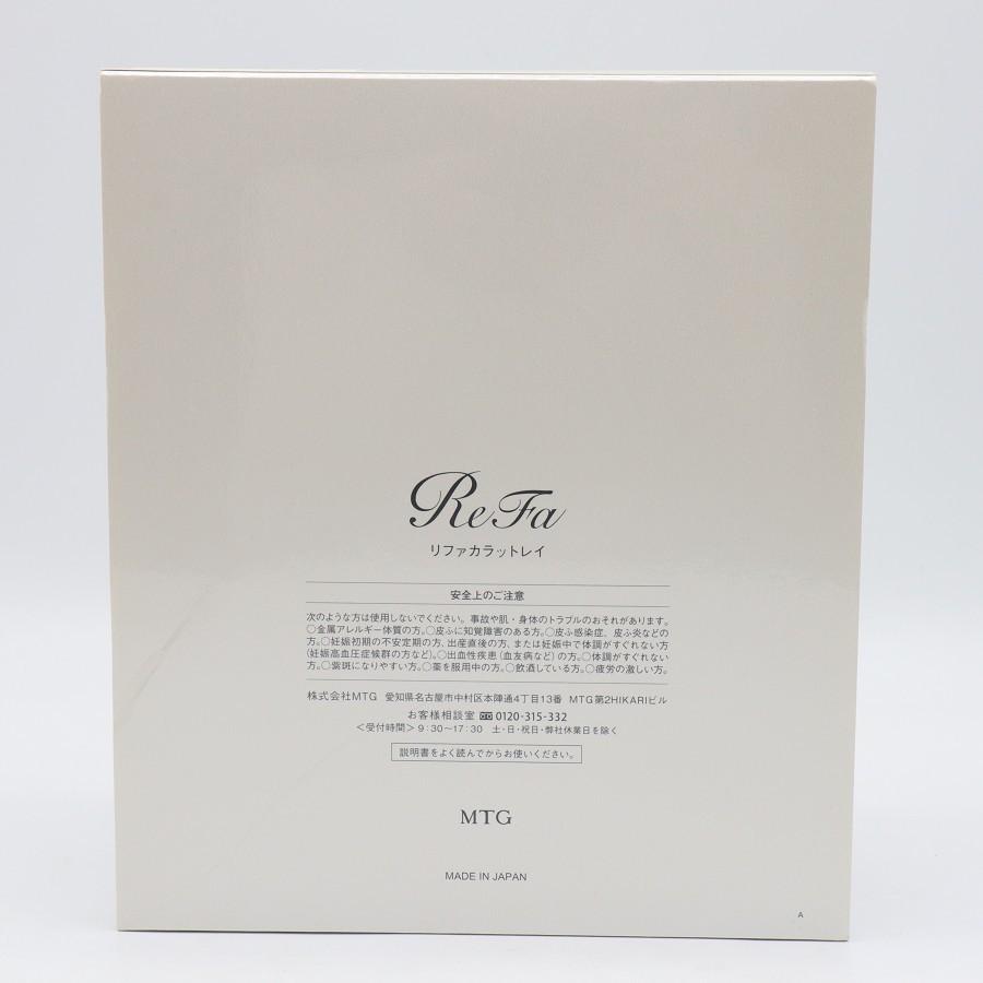 ボーナスストア+5％【新品】MTG ReFa CARAT RAY RF-PC2019B-SP ブルー 美顔器 リファカラットレイ 本体 |  | 04