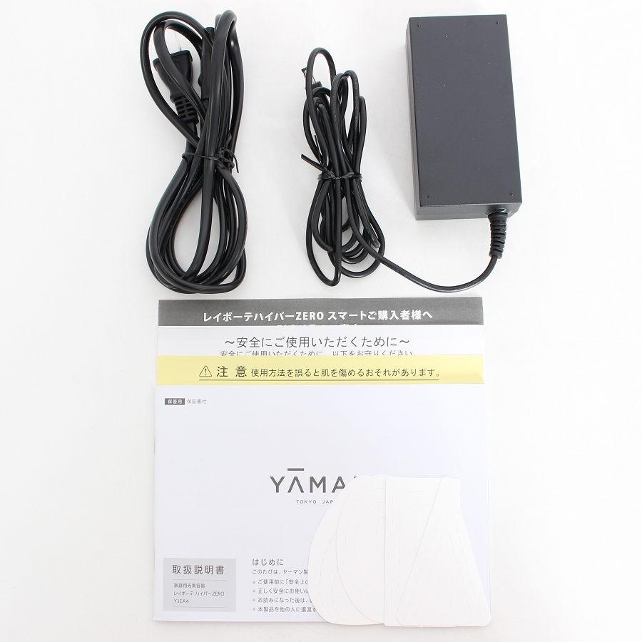 ボーナスストア+5％【美品】ヤーマン レイボーテ ハイパーZERO
