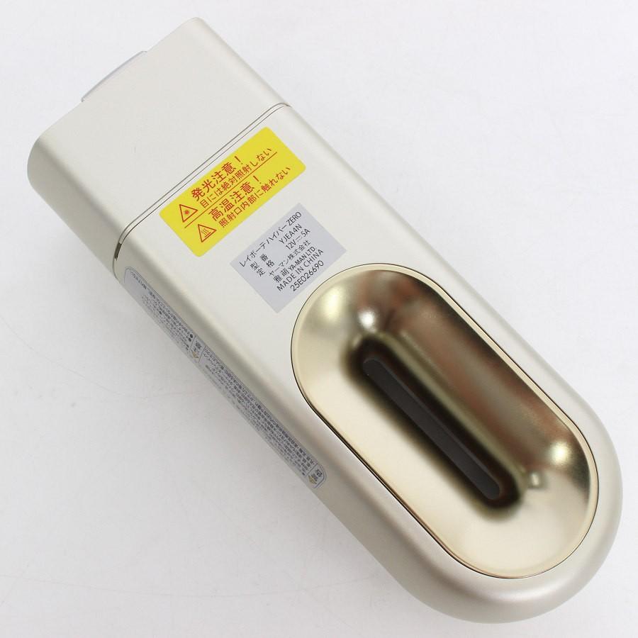 YAMAN 脱毛器 ゴールド レイボーテハイパーゼロ 【公式通販】