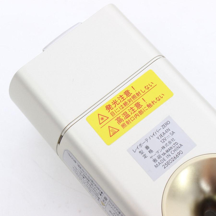 ボーナスストア+5％【美品】ヤーマン レイボーテ ハイパーZERO