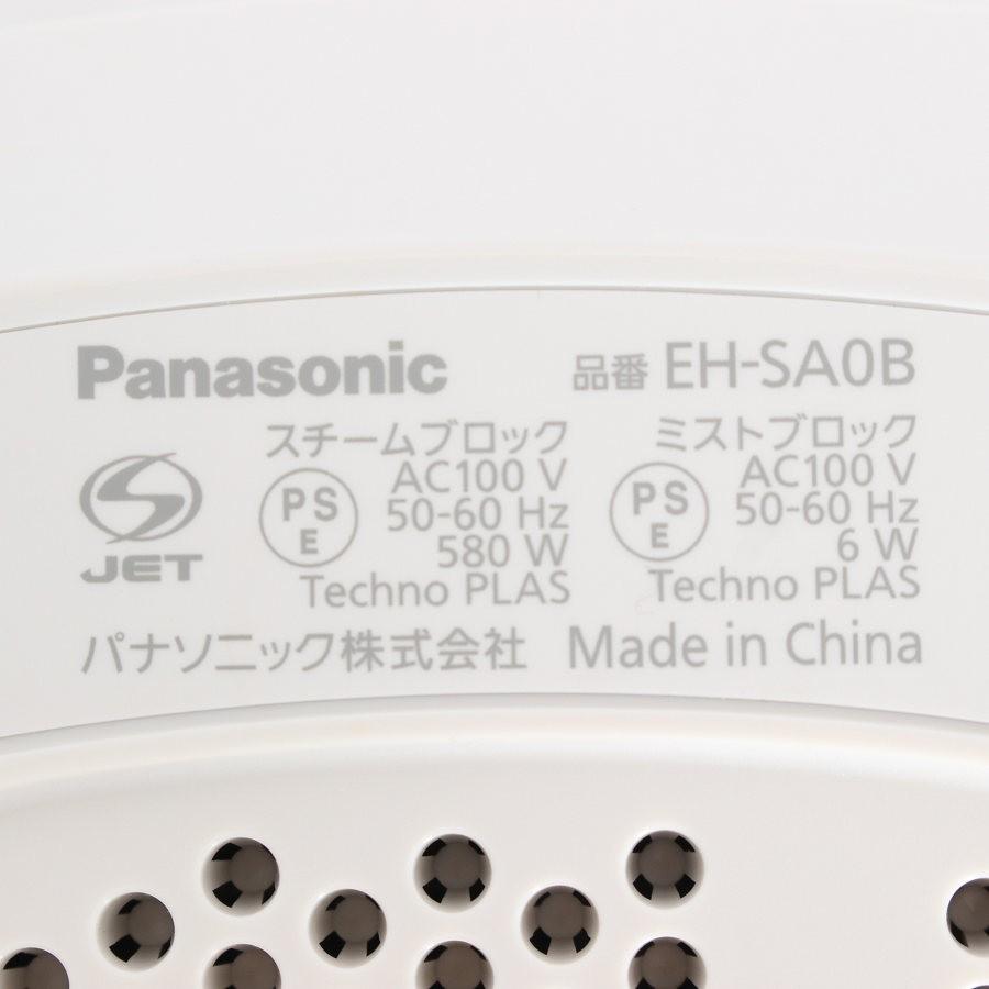 ボーナスストア+5％【美品】パナソニック スチーマー ナノケア EH-SA0B-N W温冷エステタイプ 化粧水ミスト搭載 美顔器 Panasonic 本体 |  | 07