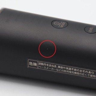 ボーナスストア+5％【美品】パナソニック バイタリフト RF EX EH-SR86