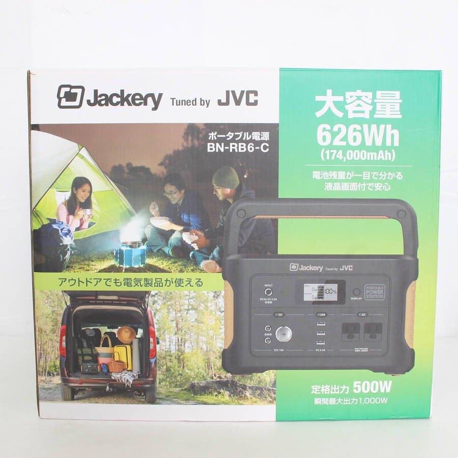 ボーナスストア+5％【美品】JVC BN-RB6-C 174,000mAh/626Wh 充電池