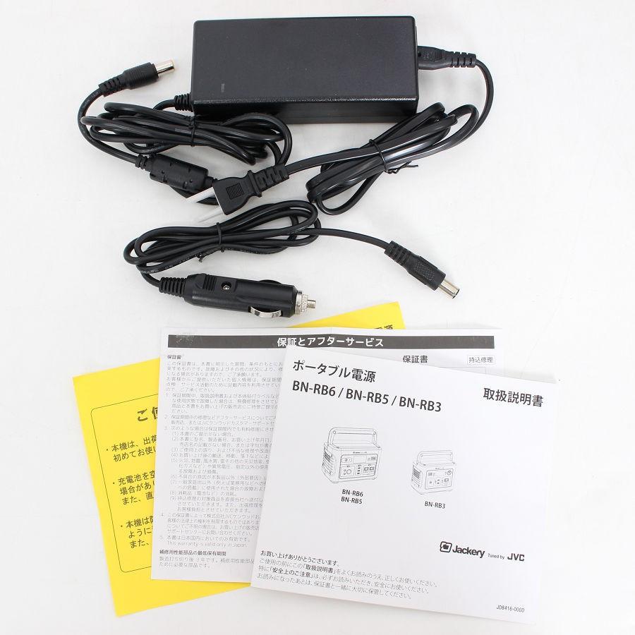 ボーナスストア+5％【美品】JVC BN-RB6-C 174,000mAh/626Wh 充電池