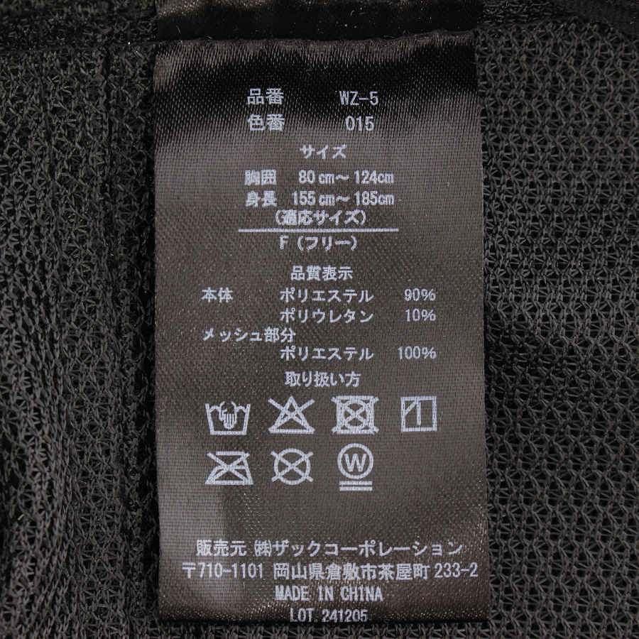 ボーナスストア+5％【美品】ワークマン ペルチェベストPRO2 SPECIAL