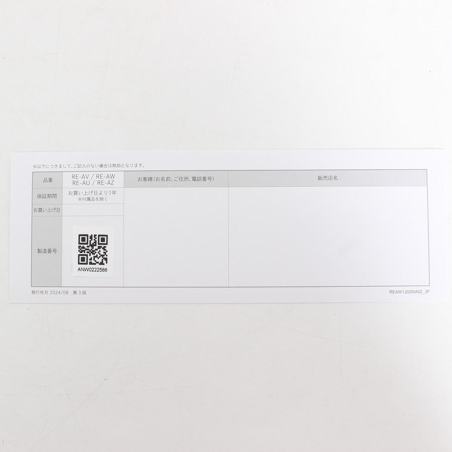ボーナスストア+5％【美品】MTG ReFa CURL IRON PRO 32 RE-AW-02A
