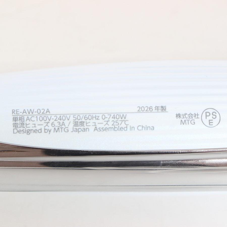ボーナスストア+5％【美品】MTG ReFa CURL IRON PRO 32 RE-AW-02A