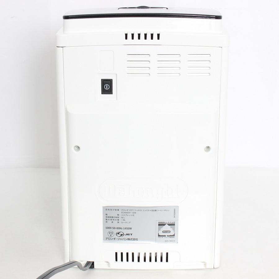 ボーナスストア+5％【美品】デロンギ マグニフィカS ECAM22112W