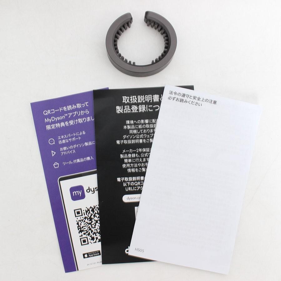ボーナスストア+5％】Dyson Airwrap Complete Long HS05 COMP LG BNBC