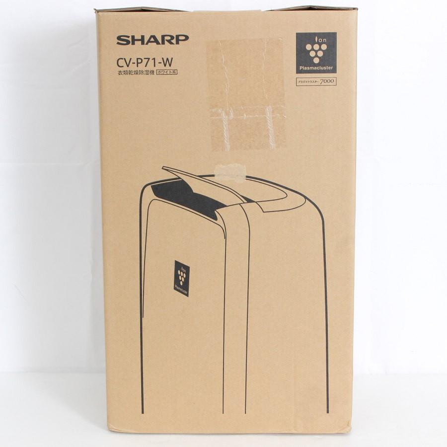 ボーナスストア+5％【新品】シャープ CV-P71-W ホワイト系 衣類乾燥除湿機 プラズマクラスター7000搭載 SHARP 本体 | 