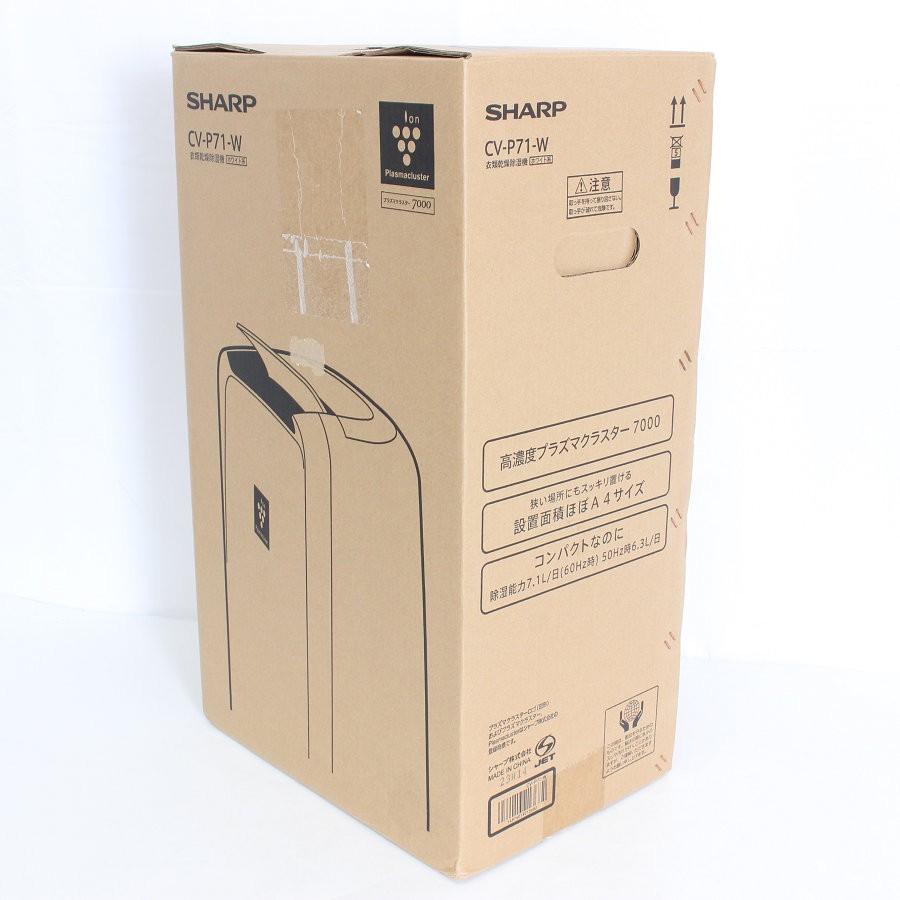ボーナスストア+5％【新品】シャープ CV-P71-W ホワイト系 衣類乾燥除湿機 プラズマクラスター7000搭載 SHARP 本体 |  | 01