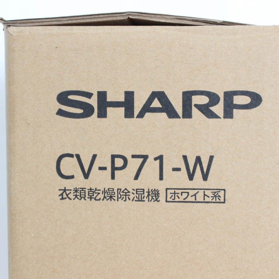 ボーナスストア+5％【新品】シャープ CV-P71-W ホワイト系 衣類乾燥除湿機 プラズマクラスター7000搭載 SHARP 本体 |  | 02