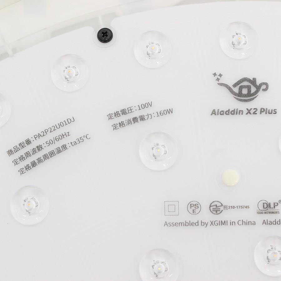 ボーナスストア+5％【美品】popIn Aladdin X2 Plus PA2P22U01DJ
