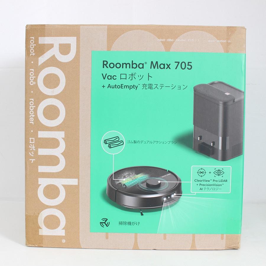 ボーナスストア+5％【美品】iRobot ルンバ Max 705 Vac+AutoEmpty 充電