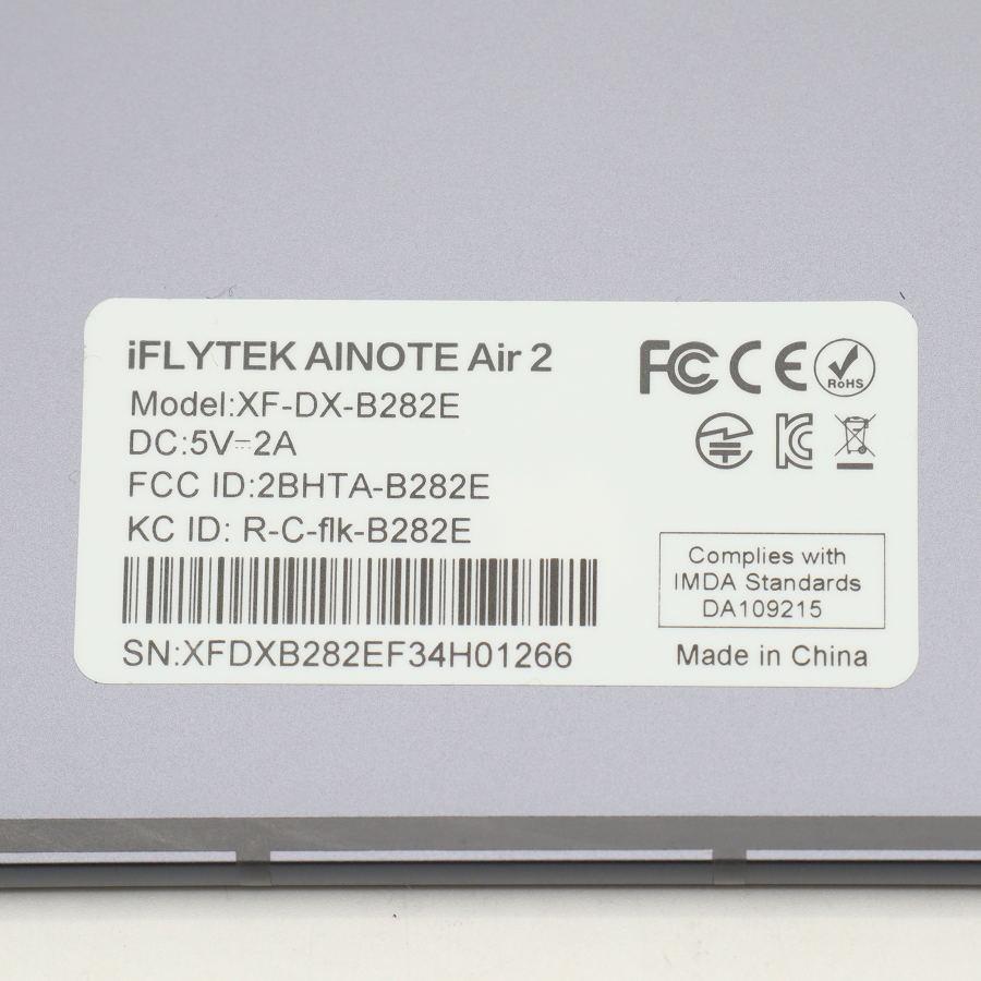 ボーナスストア+5％【美品】iFLYTEK AINOTE Air 2 XF-DX-B282E スマートノート 音声文字起こし 手書きノート アイフライテック 本体 |  | 03