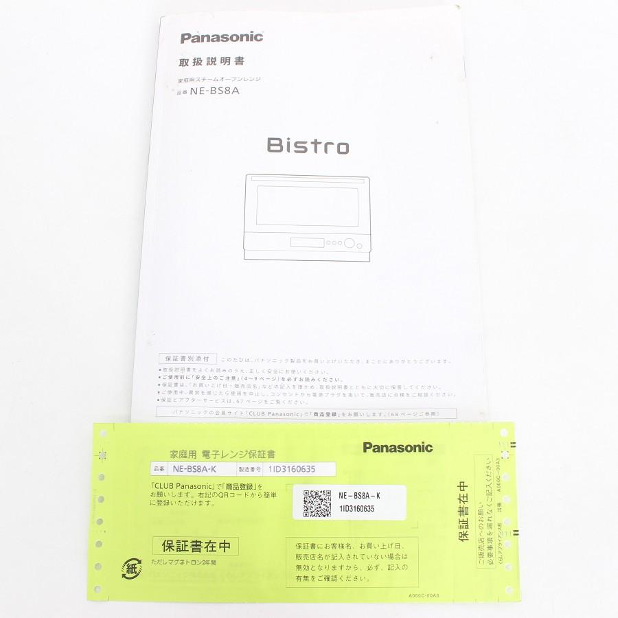 【ボーナスストア+5％】パナソニック ビストロ NE-BS8A-K ブラック スチームオーブンレンジ 30L 2段調理タイプ Panasonic Bistro 本体の画像
