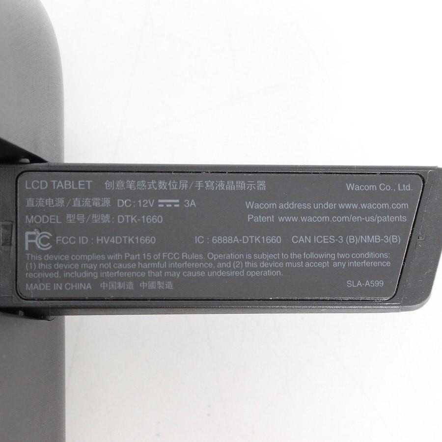 【ボーナスストア+5％】WACOM Cintiq 16 DTK1660K0D 液晶ペンタブレット シンティック ワコム 液タブ ペンタブ 液タブ 本体_11