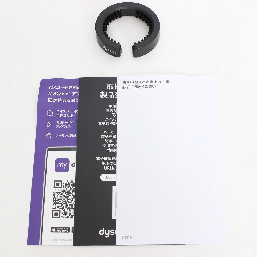 ボーナスストア+5％】Dyson Airwrap Complete Long HS05 COMP LG VBR
