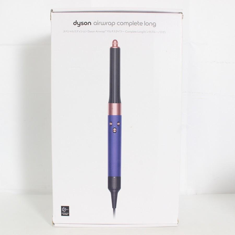 ボーナスストア+5％】Dyson Airwrap Complete Long HS05 COMP LG VBR