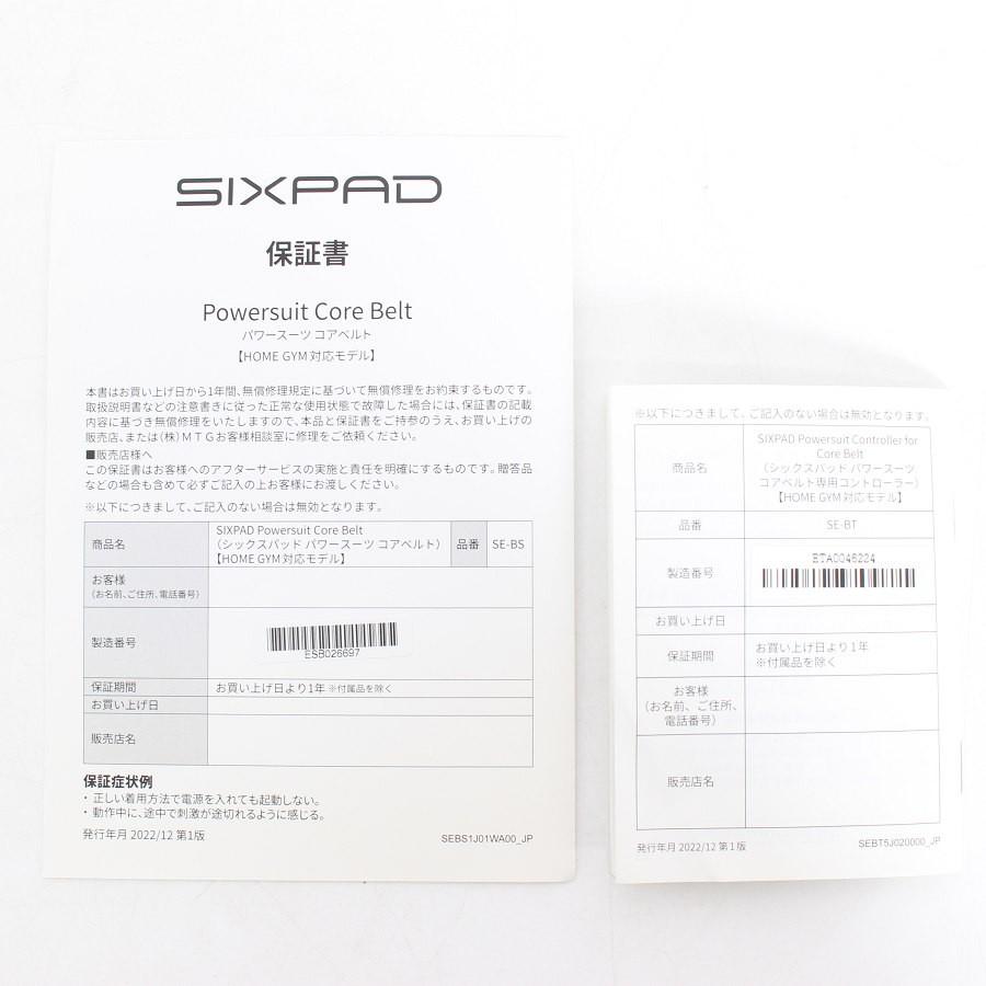 【ボーナスストア+5％】MTG SIXPAD Powersuit Core Belt SE-BS-00B-M ホームジム対応モデル Mサイズ シックスパッド パワースーツ コアベルト 本体_11