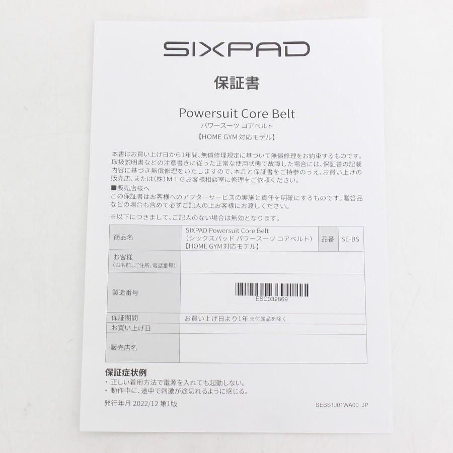 SIXPAD パワースーツ 正規品保証書つき ボーナスストア+5％【美品】MTG SIXPAD Powersuit Core Belt SE-BS-00C