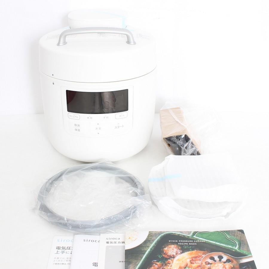ボーナスストア+5％【未使用】シロカ おうちシェフPRO SP-2DM251 ホワイト 電気圧力鍋 siroca 本体 | 
