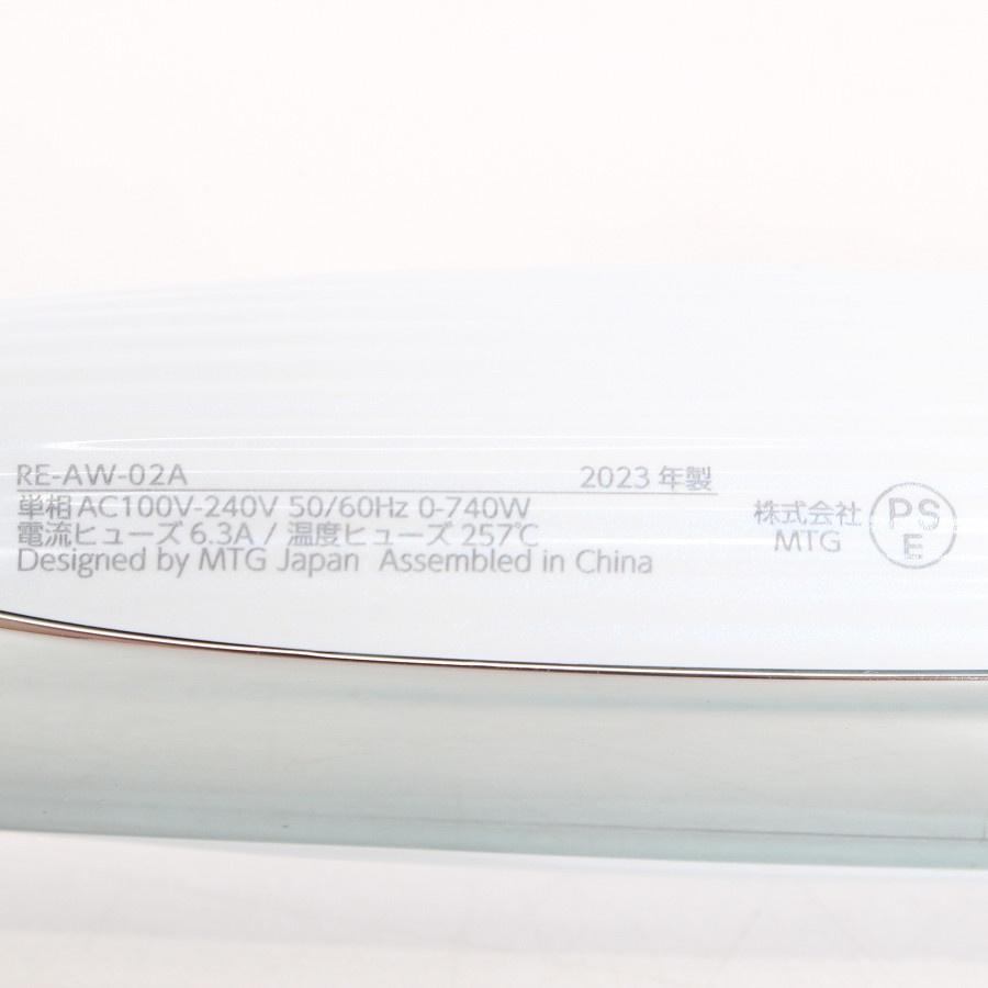 ボーナスストア+5％】MTG ReFa CURL IRON PRO 32 RE-AW-02A ホワイト